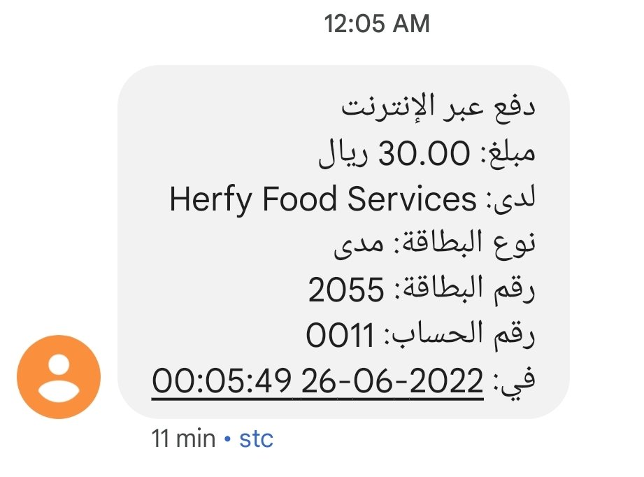Eman_8899's tweet photo. @HerfyFSC طلبت وانخصم المبلغ بعدين عطاني انو مافي طلبات!!! https://t.co/7RjH7EnxZv