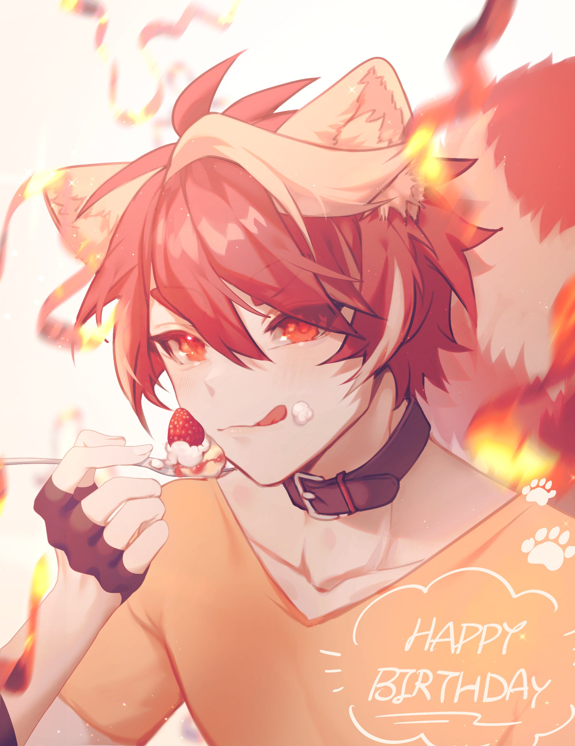 黃豆生日一周目– търсене / X
