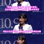 深すぎる・・『人を信じること』について説いた芦田愛菜ちゃんの言葉