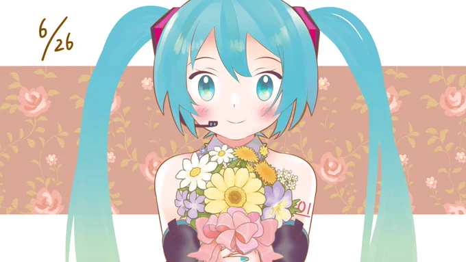 今日はわたしがピアプロに初投稿した日なので、絵師としての記念日なんです。こっそりとお祝い💐

いつも見ていてくれて、ありがとうございます。わたしはこれからもミクさんが好きです。 