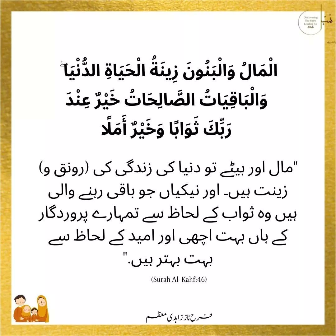 FarahnazZahidi's tweet photo. Words used In the Qur’an for children!
Subscribe for interesting talks https://t.co/DwEeidmtBL
Follow SUBUL for this & more https://t.co/55ihJ8l4qs
#learnwithsubul #subul #parenting #children #islam #quran #Arabic #JummahMubarak https://t.co/l2Gq1Tx0eE