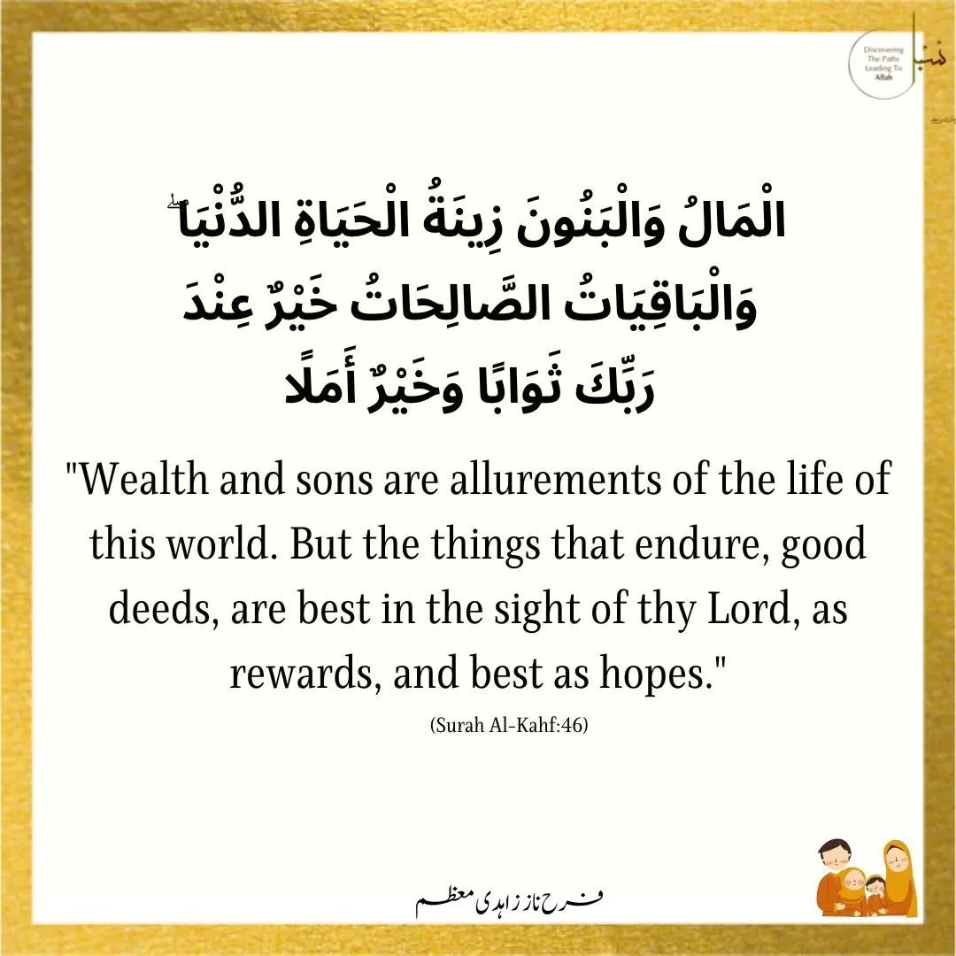 FarahnazZahidi's tweet photo. Words used In the Qur’an for children!
Subscribe for interesting talks https://t.co/DwEeidmtBL
Follow SUBUL for this & more https://t.co/55ihJ8l4qs
#learnwithsubul #subul #parenting #children #islam #quran #Arabic #JummahMubarak https://t.co/l2Gq1Tx0eE
