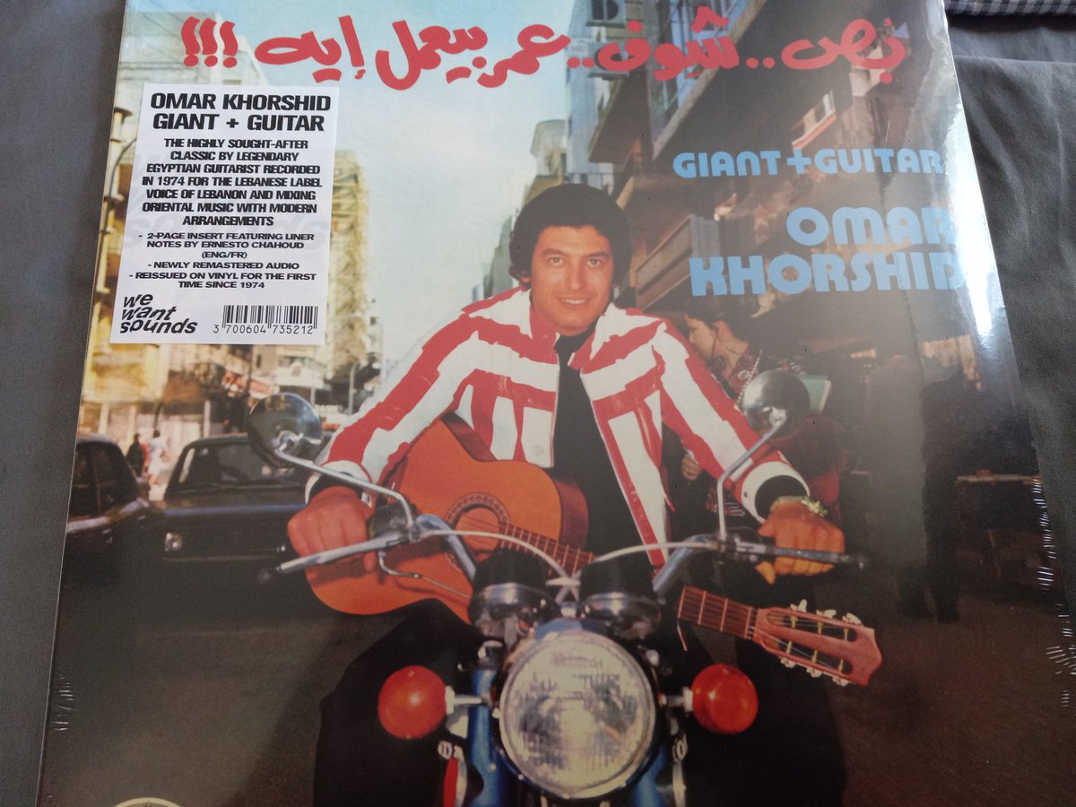 Omar Khorshid. Straight 🔥