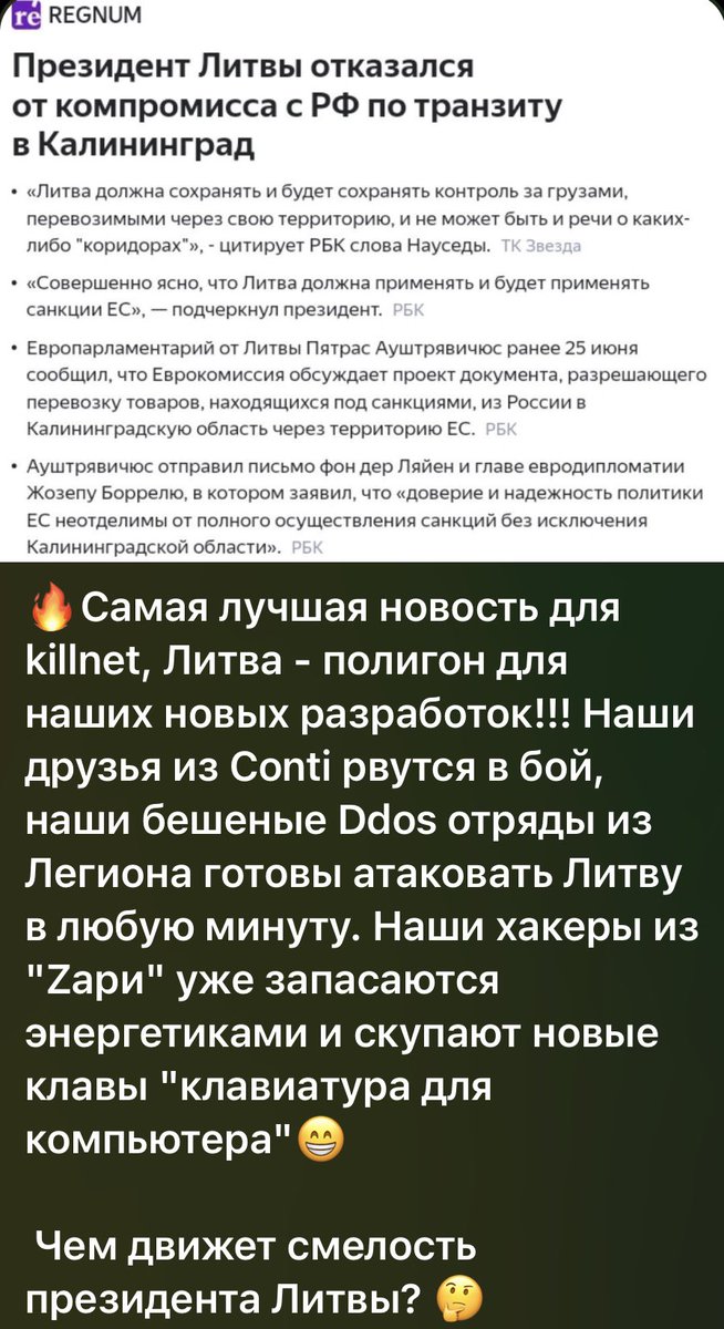 Security_Fellow tweet media