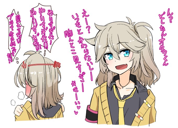 こんなんがいい 