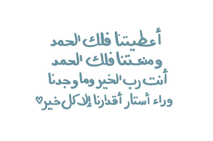 رُبا 𓂆|• (@rubameenqr) on Twitter photo 