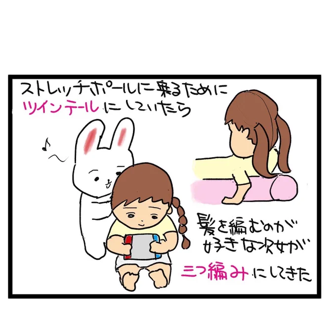 #四コマ漫画
#ゴミ捨て 