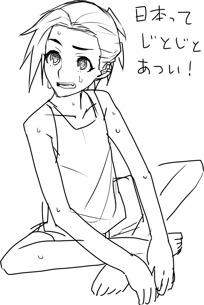 atui!! 