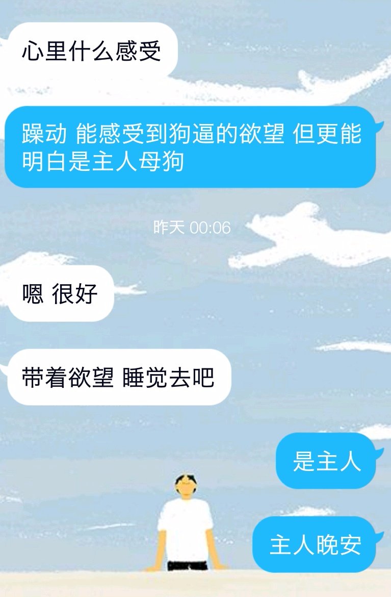 睡前被主人要求做了4次边缘高潮，主人喜欢设定1分钟，30秒，让母狗在规定时间内完成。过程中会倒数，一开始很难完成，慢慢的已经可以基本做的。
这是一个非常强化母狗心态的过程，就像主人说的，不止满足是主人的赏赐，连欲望也是。 https://t.co/KHZmRexqVE