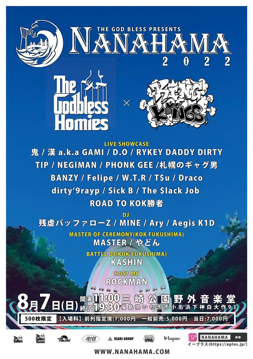 THEGODBLESS2's tweet photo. ROAD TO KOK～KOK福島予選選考会～
2022.7.3 (sun) at.JUICE
OPEN14:00 CLOSE21:00
¥2500+1d

https://t.co/UdXrIB2iDW

エントリーNO.22

1.鬼
2.新宿DOPE
3.いわき
4.44歳 https://t.co/gXL0tyCkYa