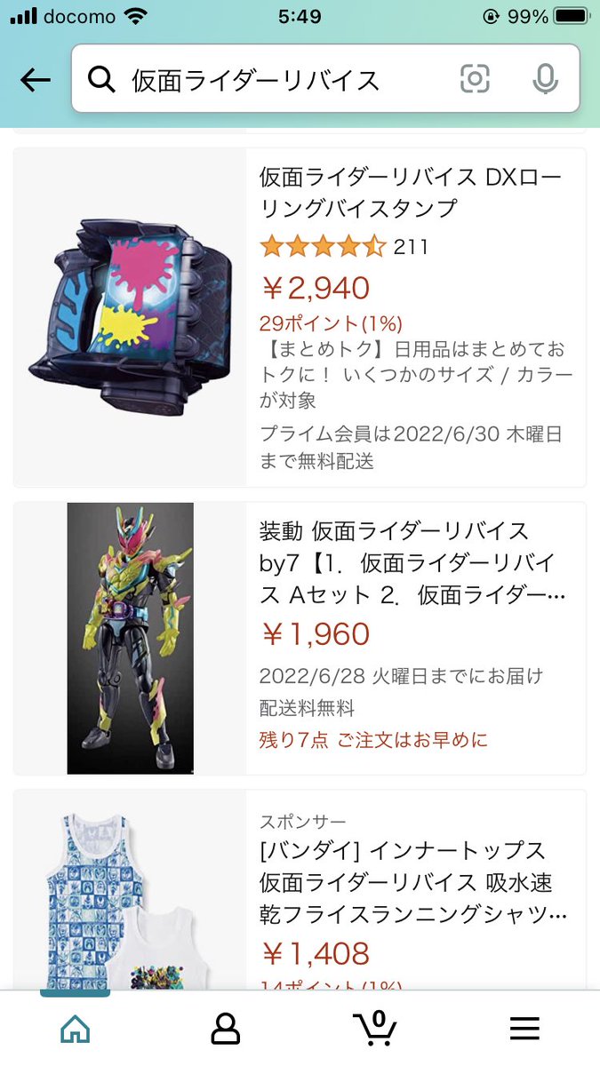givetanet's tweet photo. 【ギブタの休業セール③-3】

仮面ライダーリバイスのおもちゃも安いよ❣️

DXローリングバイスタンプ

メーカー価格：3,850円（税込）
をAmazonより安い
30%引き
2,695円(税抜¥2450)
で販売中です❣️

DMでお取り置きできます😃

https://t.co/NEGpClBWKg https://t.co/ewSbd7ca48