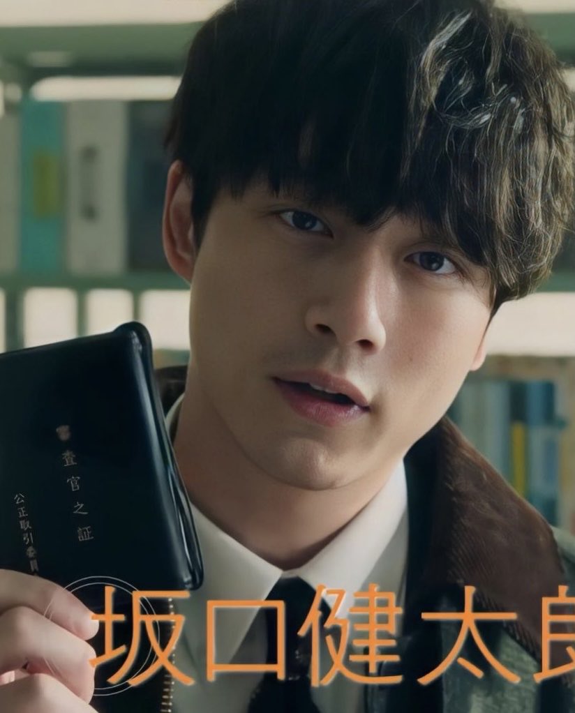 Uzivatel ハスノハナ Na Twitteru 公式さんの更新が少ない オフショットや宣伝もっとくださ い Tv番宣もすごい期待してたのに坂口さんの出演は今の時点では ドラマツアーズ ぐらい 撮影延期や杏さん移住とか色々事情あるかもだけど 11日のtvジャックと