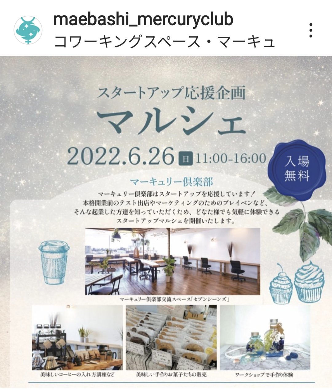 マーキュリーホテル Twitter Search Twitter