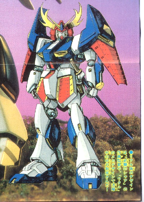 ｍａｒ Pa Twitter プロジェクトｍｕｓｈａ 自体を覚えている と言うか知ってる 人も少ない様な気がするけど武者nガンダムのデザインは 中沢数宣さんだった事を昔のボンボンの切り抜きを見て知る ワタルは有名だけどガンダムもやっておられたのか 中沢数宣