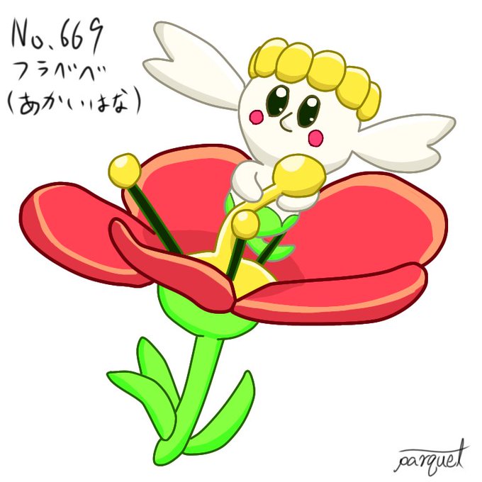 フラべべのtwitterイラスト検索結果