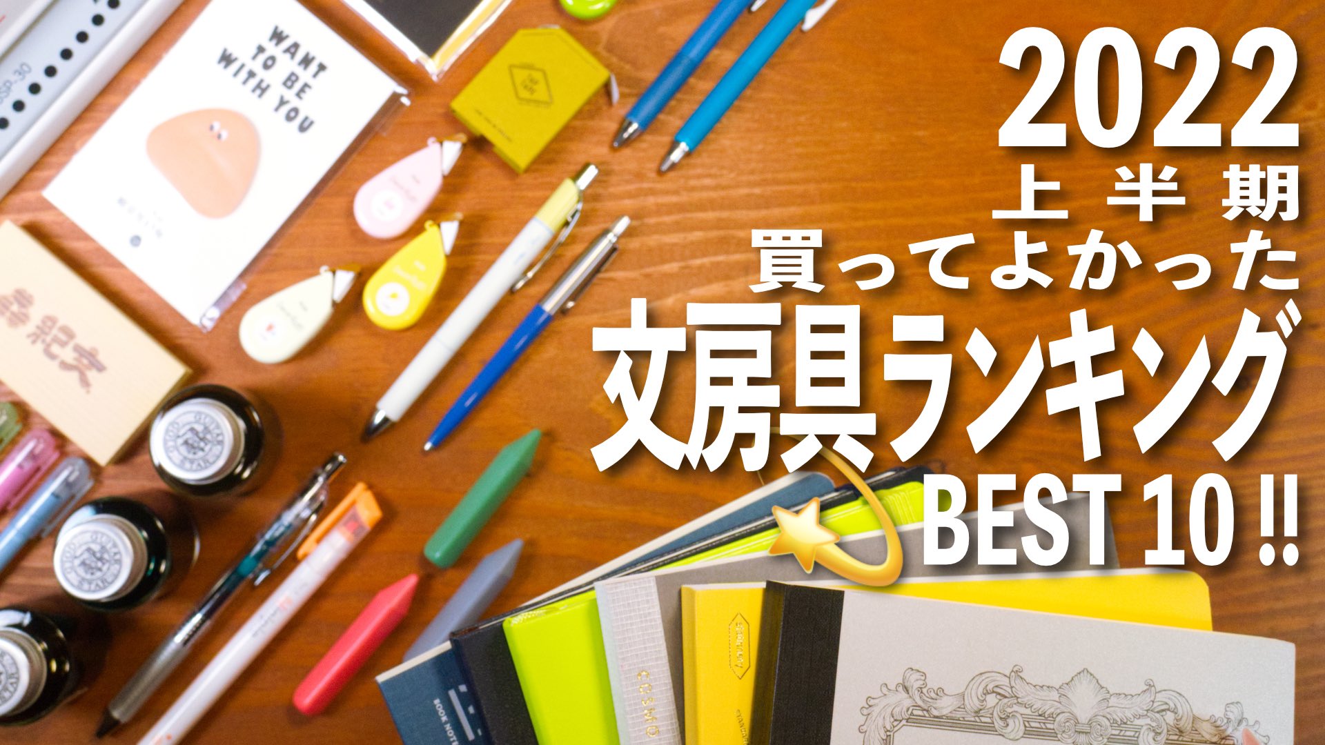 文房具と手帳 Sakura Bookmarks Bookmarkssakura Twitter