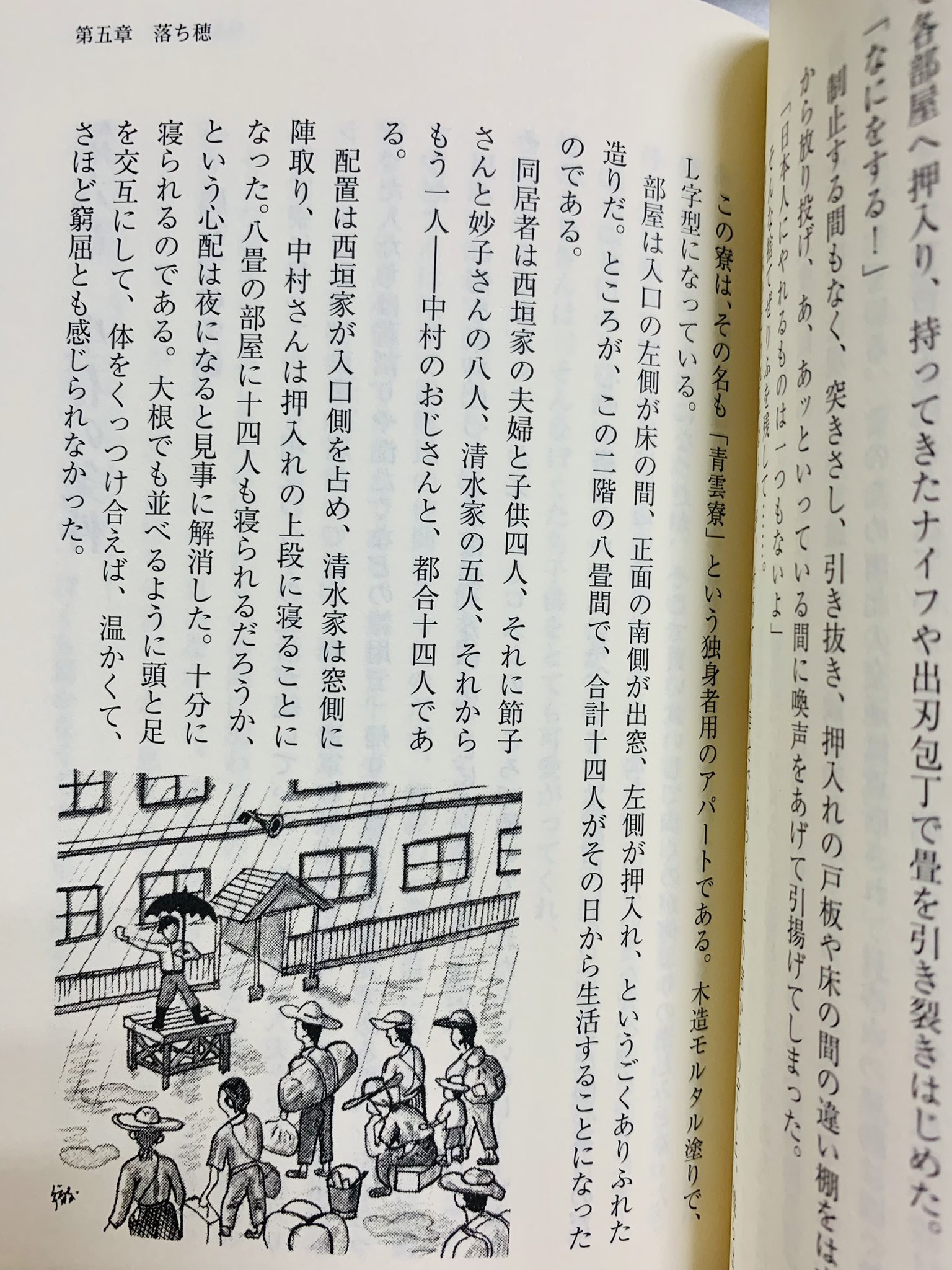 ハート出版広報女子 810prgirl Twitter