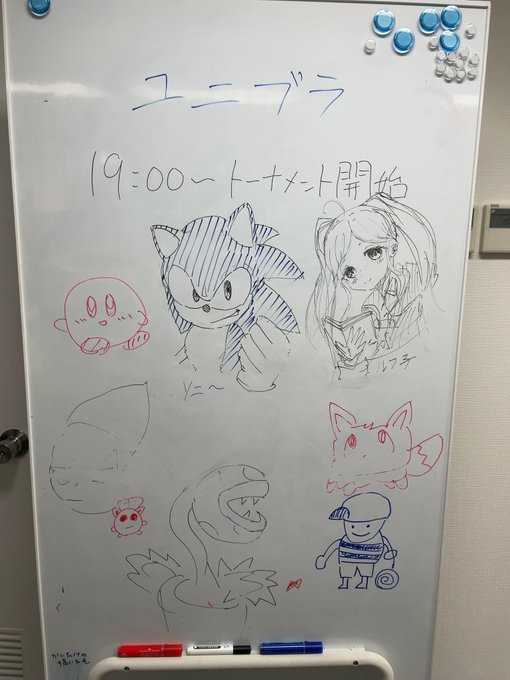 #ZONeエナジー 
 #ユニブラ 
俺のソニックとルフレでもお納めくださいm(_ _)m 