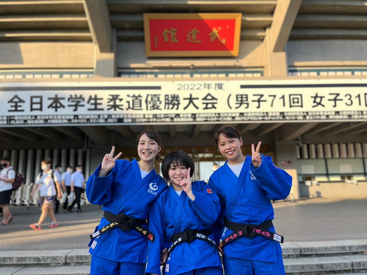 Gunma1m's tweet photo. 絆！群馬大学柔道部です(*^^*)

昨日は全日本学生柔道優勝大会でした。
結果は
男子団体、1回戦敗退
女子団体、2回戦敗退
でした。

悔しい結果でしたが、来年も挑戦できるよう頑張ります。 https://t.co/LFZxdtjeWu
