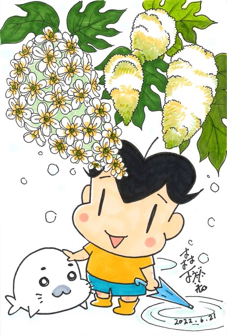 ゴマちゃん のイラスト マンガ コスプレ モデル作品 392 件 Twoucan