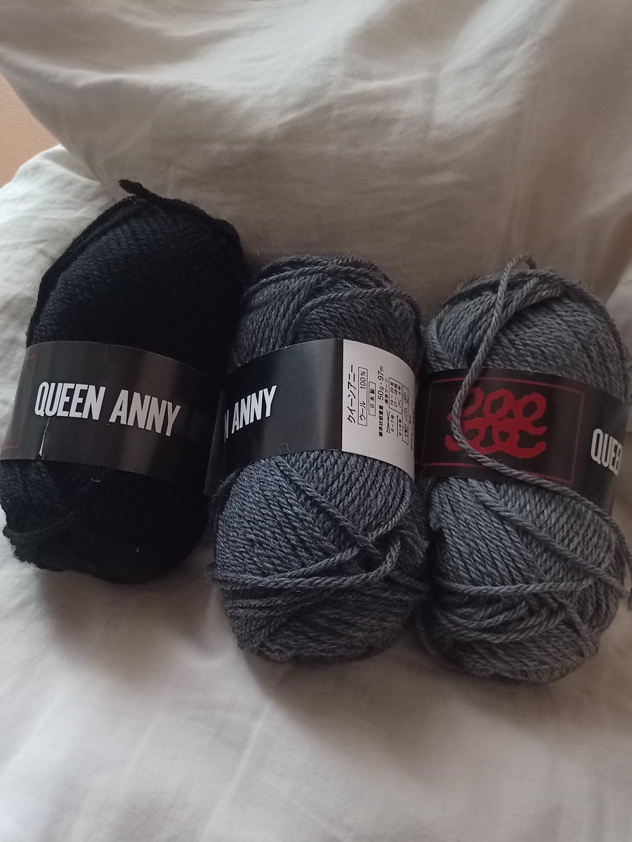 kanadeadknit's tweet photo. もし結婚するならなんでもかんでも褒めてくれる人より『編み物下手くそだな』『お前の料理ワンパターンでつらい』『お花なんかやって何になるんだ』って正直に言ってくれる人と結婚したいなーといっつも思う。
これはプレゼント用に久々に買った #puppy の #QUEENANNY
大好きな毛糸の一つ。 https://t.co/nhtZBSx7ts