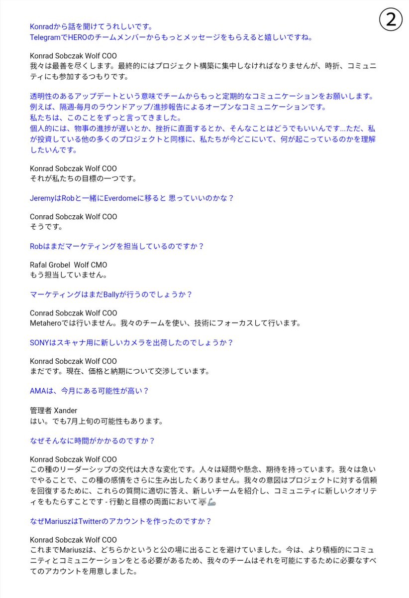 mayo01319's tweet photo. #Metahero Telegram 6/22〜6/25 

◆ #Wolf チームメンバーのコメントまとめ ①〜⑤
Konrad Sobczak Wolf COO (最高執行責任者)
Rafal Grobel Wolf  CMO (最高マーケティング責任者)

◆今月中〜7月上旬に新チームによるAMA(録画)を予定
現在、チャットグループ内で質問を受付中

$HERO #WDW

1/ https://t.co/ZfBO9jTDNh