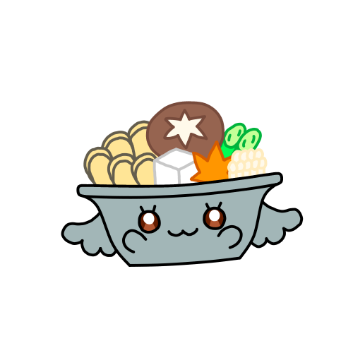 牡蠣鍋のtwitterイラスト検索結果 牡蠣鍋のtwitterイラスト検索結果