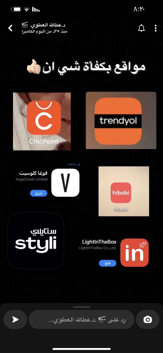 #مقاطعه_شي_ان
هذي مواقع بديله والله يغنينا عنهم 
ويجعلها مباركه 
ويرحمنا ربي بقدر نصرتنا لعقيدتنا