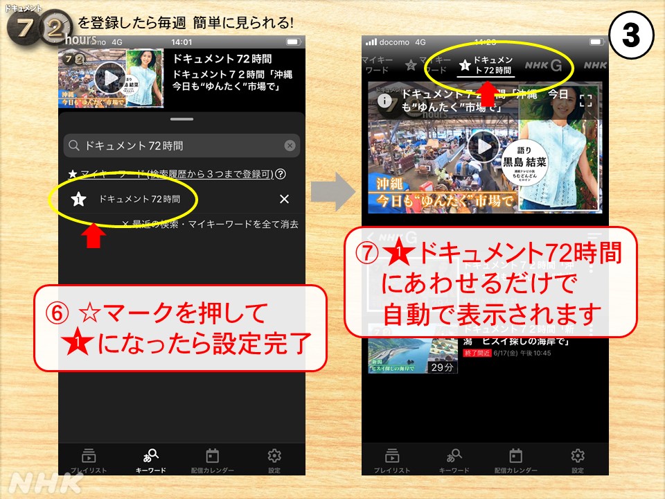 ドキュメント72時間 Nhk 72hr Twitter ドキュメント72時間 Nhk 72hr Twitter