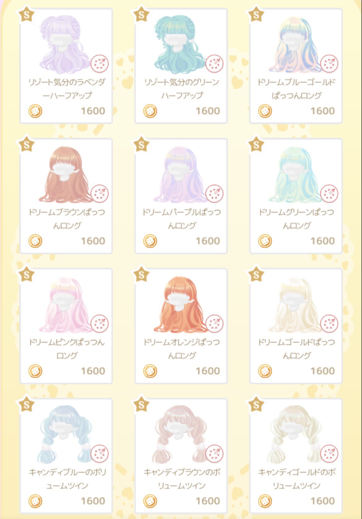 Tweets with replies by ぽっぽ丸🍠🍟🥔 (@poppoharosui06) / Twitter Tweets with replies by ぽっぽ丸🍠🍟🥔 (@poppoharosui06) / Twitter