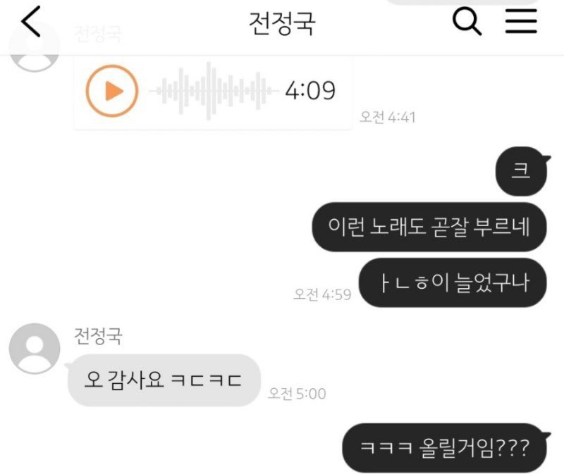 kingtan_O's tweet photo. 랩통령 부러운 점 ..
사슴눈망울하고 롤모델이라고 쫄쫄 따라다니던 애한테
자기 최애곡이라고 커버해달라고 하면
새벽 5시에도 불러서 보내줌 https://t.co/64c55RVeN7
