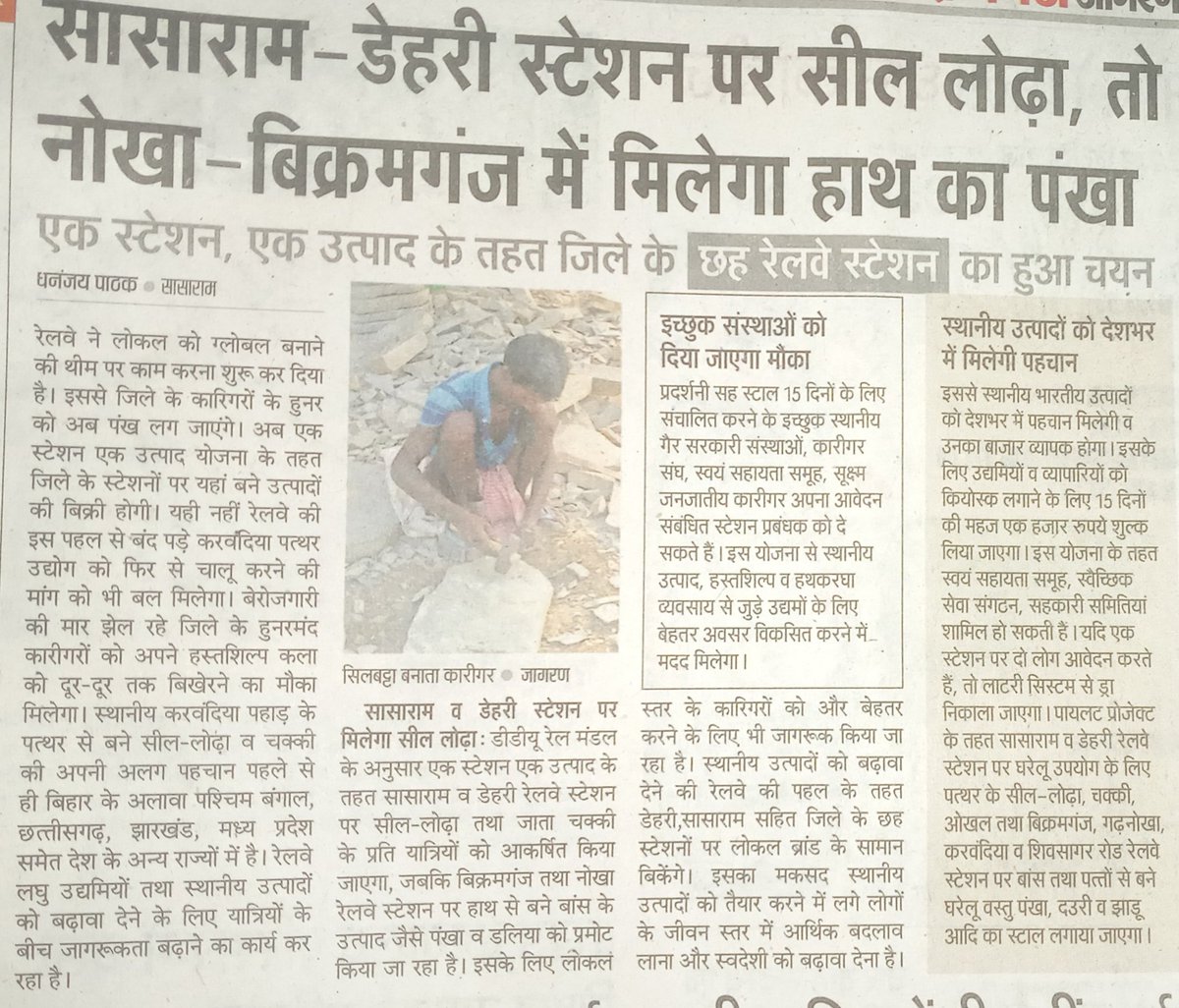 Dhananjay Pathak tweet media