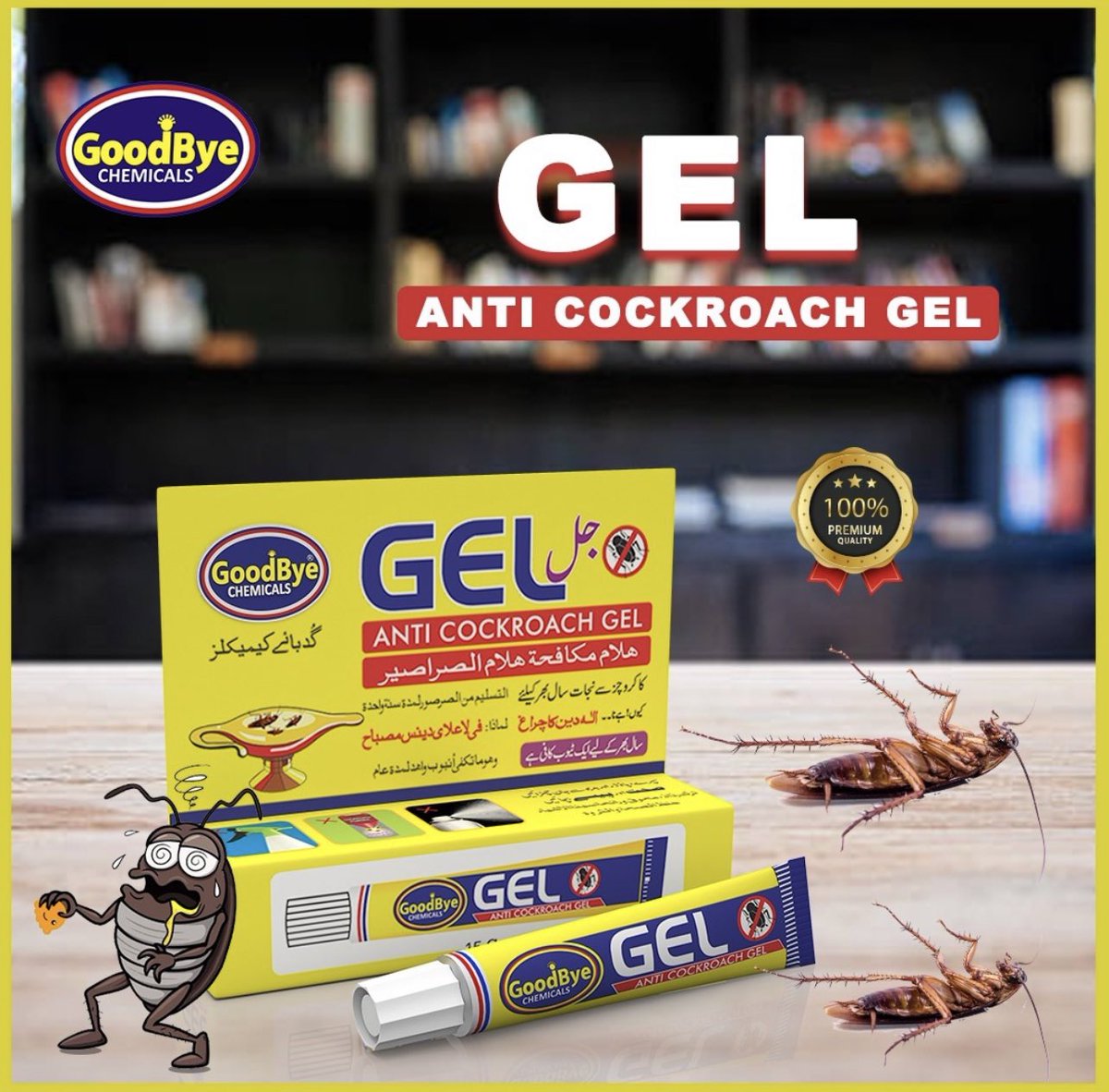 goodbyechemical's tweet image. GoodBye Gel kills all crawling insects with any Poisson .
#GoodByeChemicals #goodbyegerms #GoodByeAllInsects #امپورٹڈ_بجٹ_نامنظور