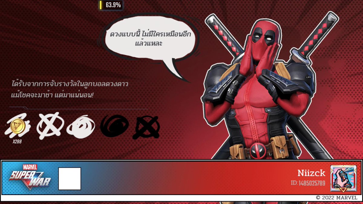 Niizck1's tweet photo. #MARVEL Super War https://t.co/6my50BibjG