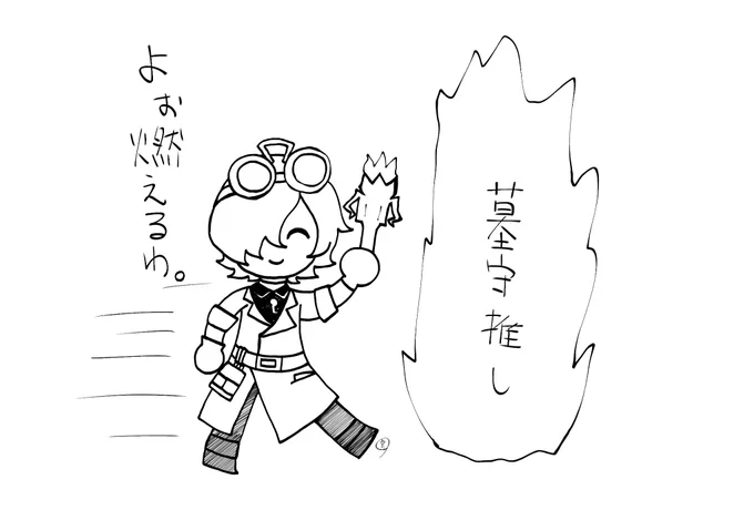 墓守の供給多すぎて、走ってきたみたいになってる 