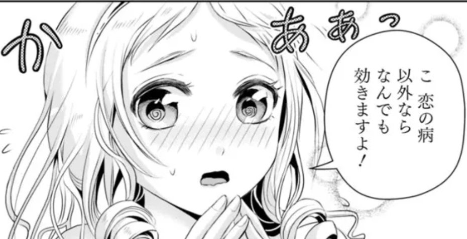 今週の失業賢者。
待望の温泉回! 