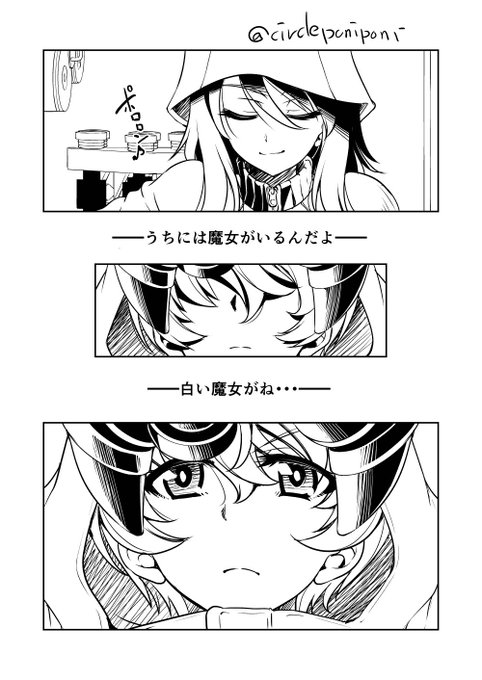 夏コミ新刊着手しました 