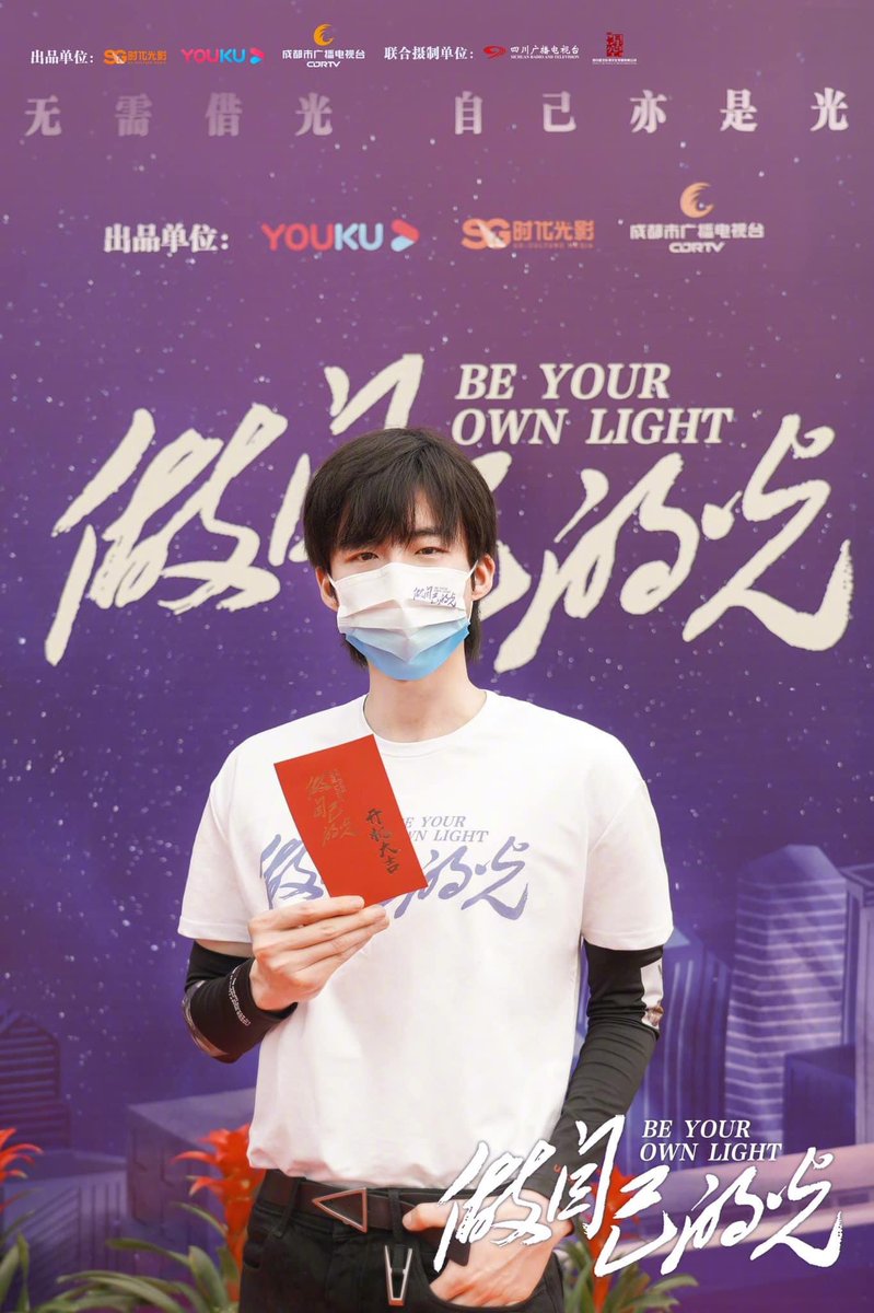 liu_yuning08's tweet photo. #BeYourLight ceremony photos 

#LiuYuning #刘宇宁 https://t.co/MQ4WmYc3eo