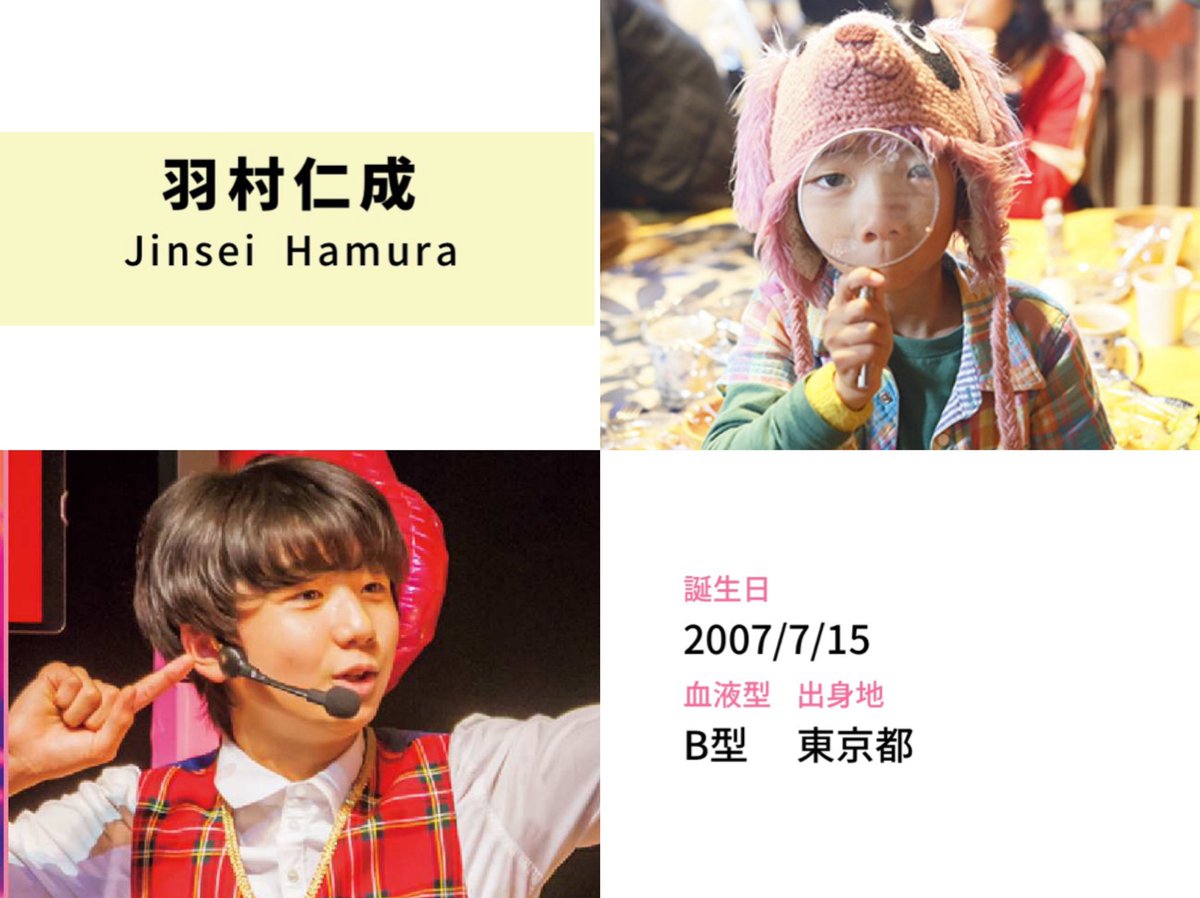hamuuuuu0715's tweet photo. J  I  N  S  E  I  .  H   🕊

0 6 🛼

拒否🍐  │   同担他担🐜

 #わーーーージャニオタさんと繋がるお時間がまいりましたいっぱい繋がりましょ  #GoGokids  #Jr担と繋がりたい https://t.co/j3UpRwWnV4