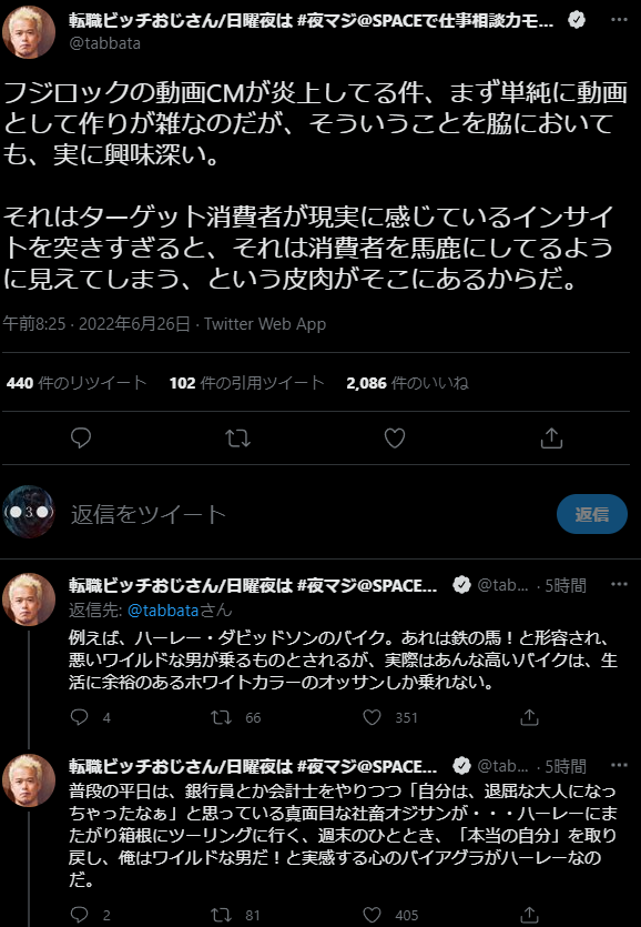 Yellow Squadron 何か言ってるけどフランク ザッパの名言捏造しておいて説得力あるわけねえだろ けど こんな虫けらほどの価値もない奴にも音楽の神様はきっと寛大なので たどり着くのが遅すぎて溺れる魔女を救えなかった船 を1万回聴けば許してくれる
