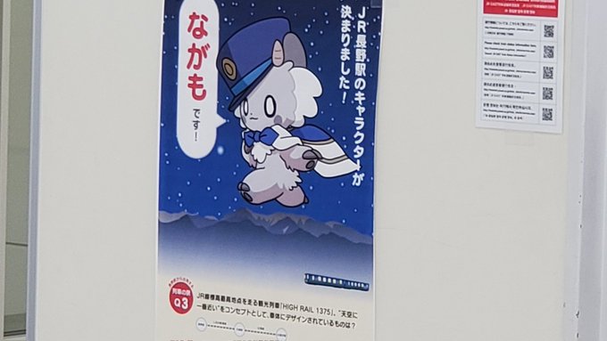 例のコ遠くから見てきた 