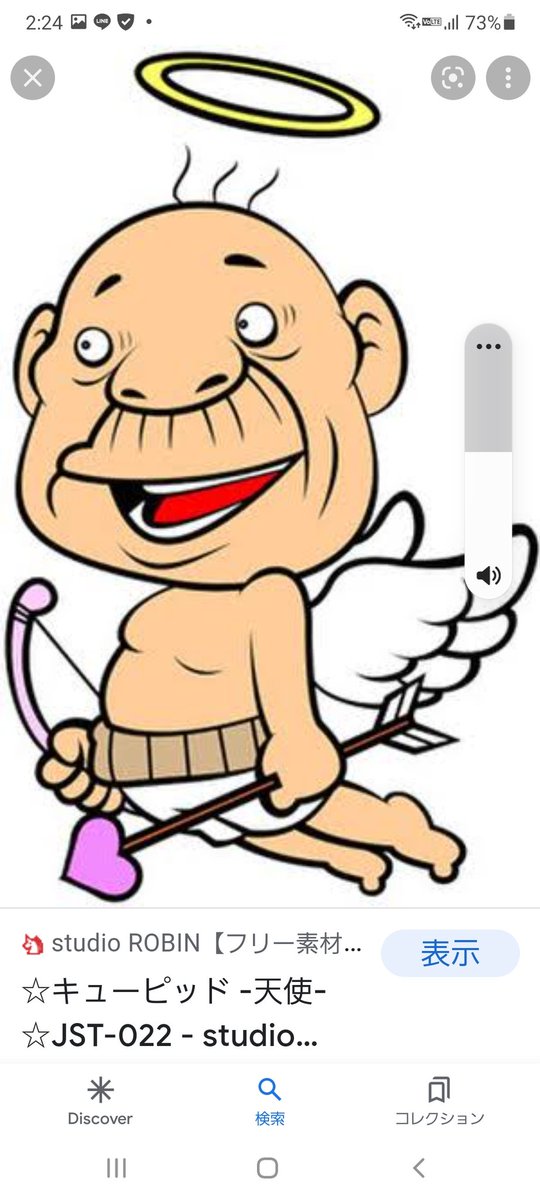 天使イラストのtwitterイラスト検索結果 天使イラストのtwitterイラスト検索結果