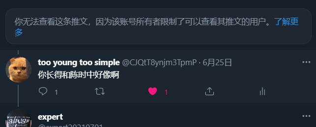 too young too simple tweet media