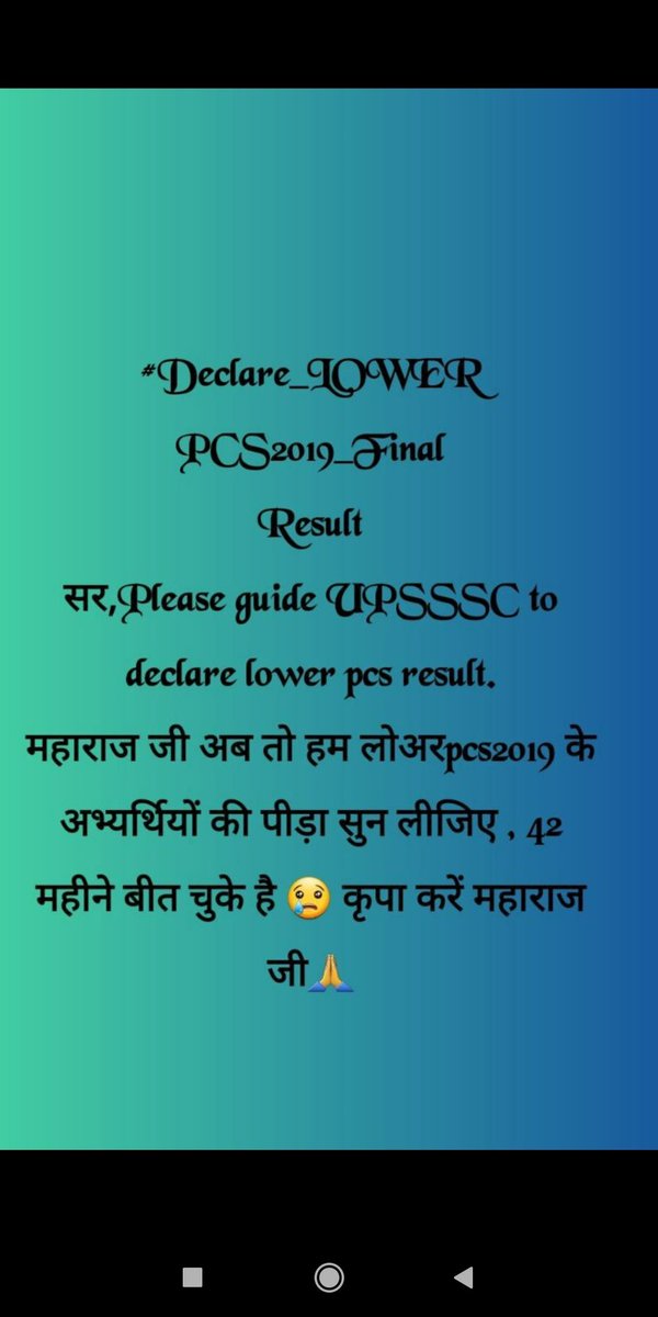 PriyaSi98804019's tweet photo. #Declare_LOWERPCS2019_FinalResult
#Declare_LOWERPCS2019_FinalResult  @myogiadityanath  @CMOfficeUP @brajeshpathakup @kpmaurya1 @ChiefSecyUP   plz declare lower pcs 2019 result as soon as possible by upsssc https://t.co/47iJ0lDOeB