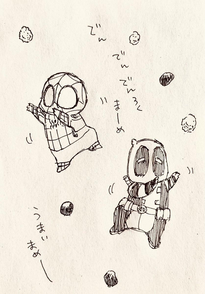 でん六祭開催中(局地的に)(おれんちで) 