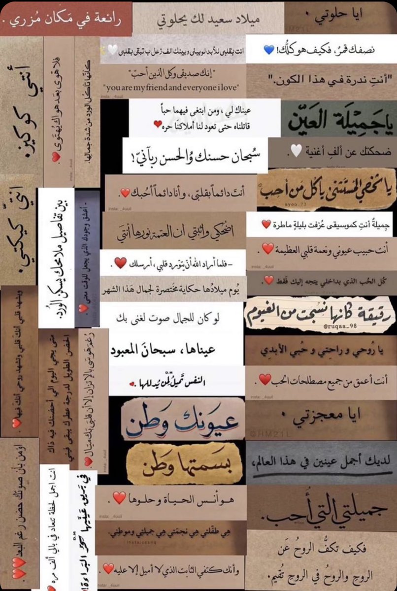 aabdullah_0o's tweet photo. #الحب
لگِ كل كلام الحب ومالم يقال بعد ياحبيبتي المستقبلية الي مدري من هي ووين ارضها بس احس اني سوف اقع في حُب شامية ❤️ https://t.co/2s1R7ZtWjA