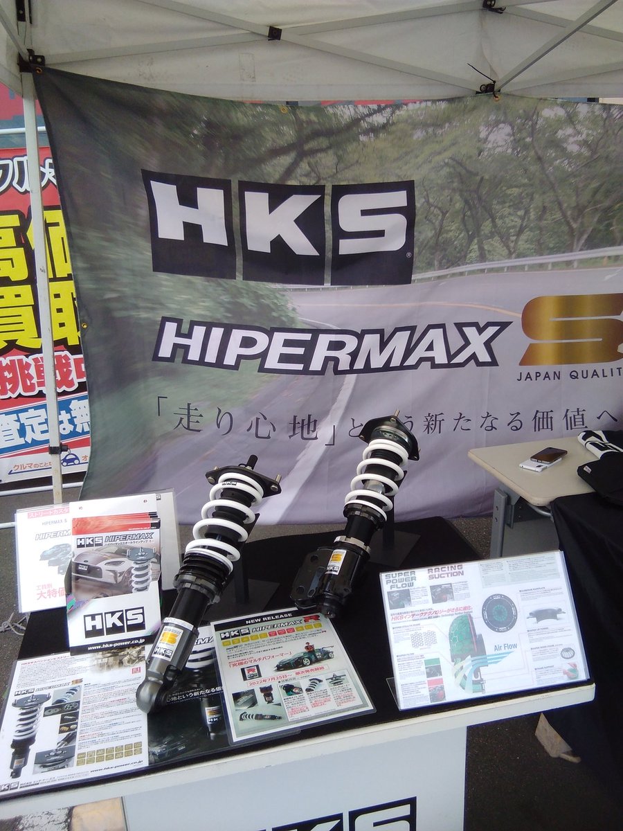 HKS_Tribe's tweet photo. 【大阪府】Street Customize Fair スーパーオートバックス外環四条畷店開催中☀️
デモカーは #GR86 😁
様々な特典をご用意しておりますので、是非お立ち寄り下さい😘
#HKS #HIPERMAX #SCF #SpecL2 #LEGAMAX https://t.co/B7lFaFac3J