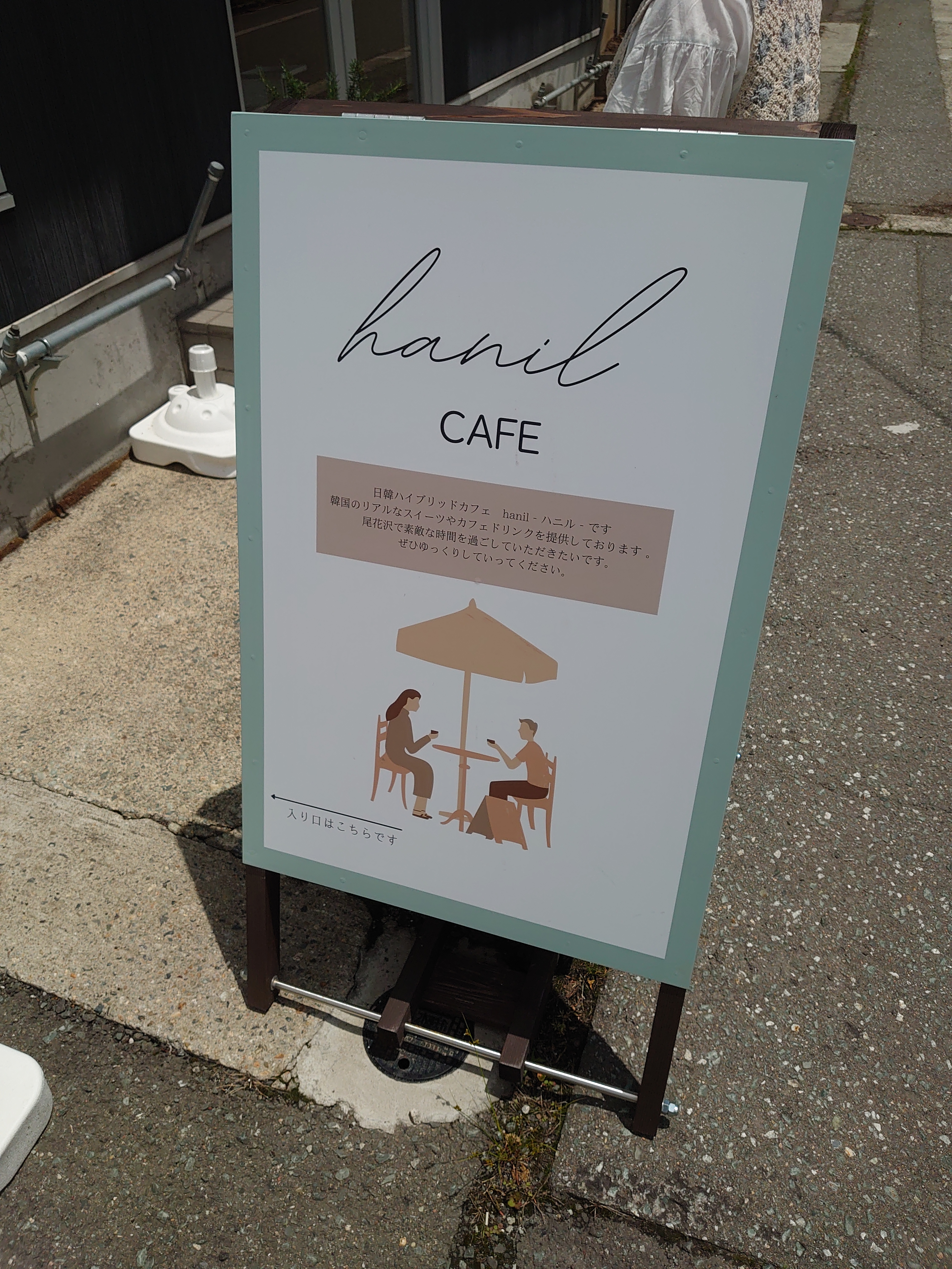 山形ランチ巡り Twitter Search Twitter