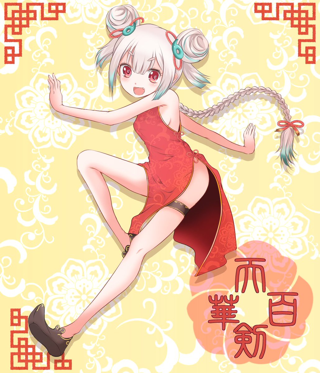 なっ!! 4枚…描いてない…だと?
 #2022年自分が選ぶ今年上半期のチャイナ4枚 