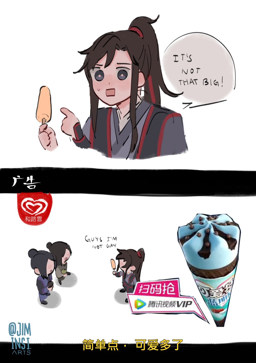 jiminsi_arts's tweet photo. new mdzs cornetto commercial just dropped 🤩

#魔道祖师 #MDZS https://t.co/OhdB6MFiXk